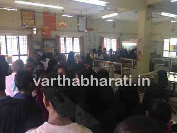 ಜೋಕಟ್ಟೆ: ನಗದು ನೀಡದ ಸಿಂಡಿಕೇಟ್ ಬ್ಯಾಂಕ್ ವಿರುದ್ಧ ಗ್ರಾಹಕರ ಆಕ್ರೋಶ